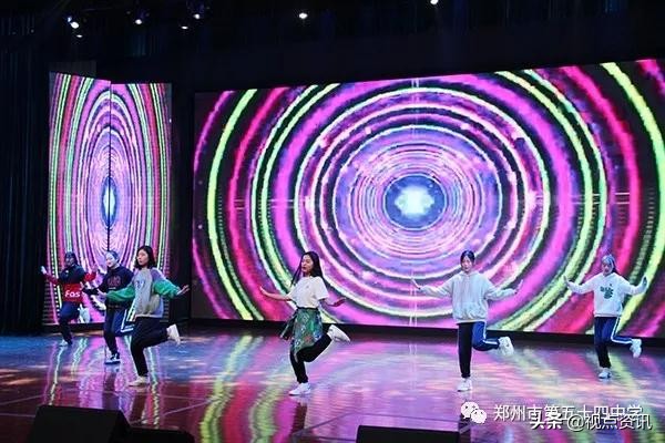 《名校风采》郑州市五十四中学:弦歌不辍五十载,上下求索奏华章