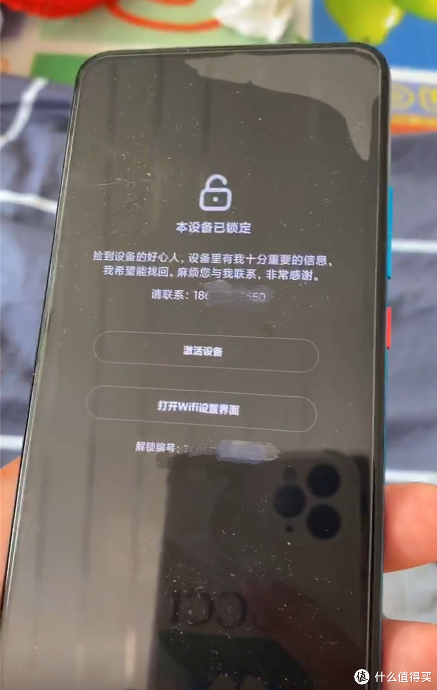 手机丢机了怎么办,手机失而复得要检查什么吗