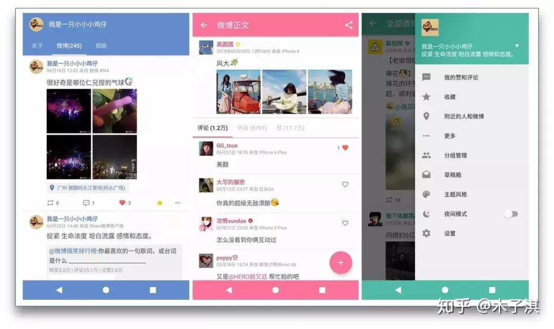 2018年不可错过的app (盘点2018年度十大app)
