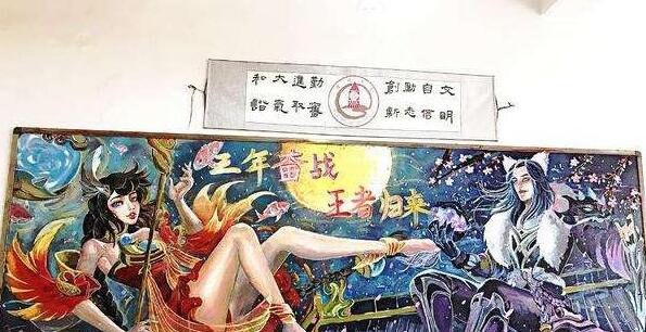 黑板报简单又漂亮粉笔边框中国风,那些脑洞大开的设计