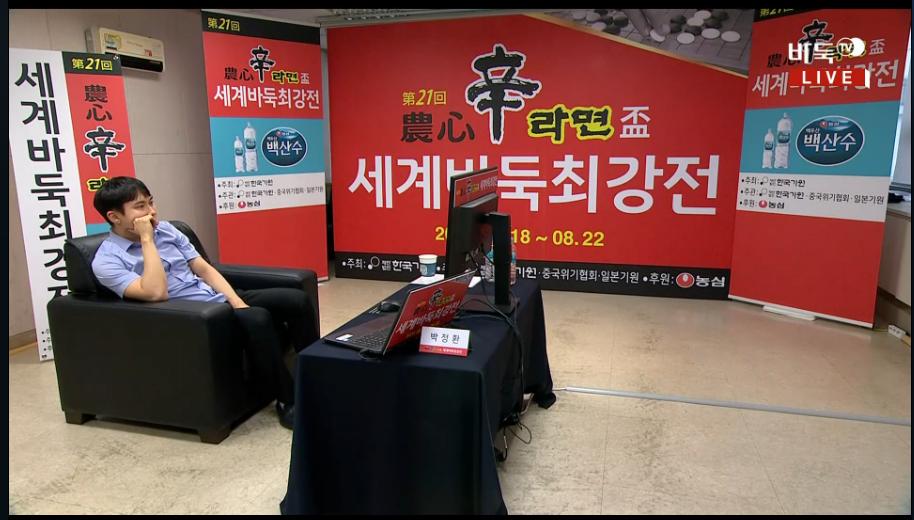 农心杯朴廷桓最新,22届农心杯朴廷桓几连胜