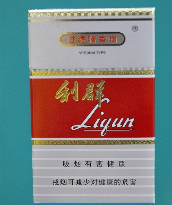 这些年你尝尽了酸甜苦辣,这些年你抽过多少种的烟