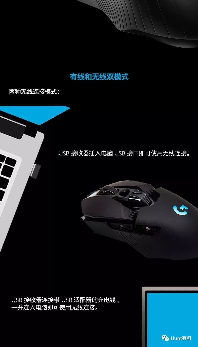 罗技g903鼠标是什么意思,闲鱼罗技g903鼠标可信吗