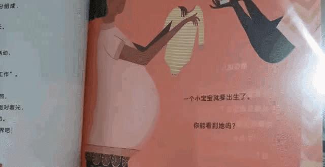 黄磊孩子绘本,黄磊推荐国外很火的绘本