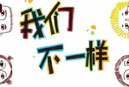 小大人的“疫”整天——高丽营二小二年级宝贝们居家活动剪影