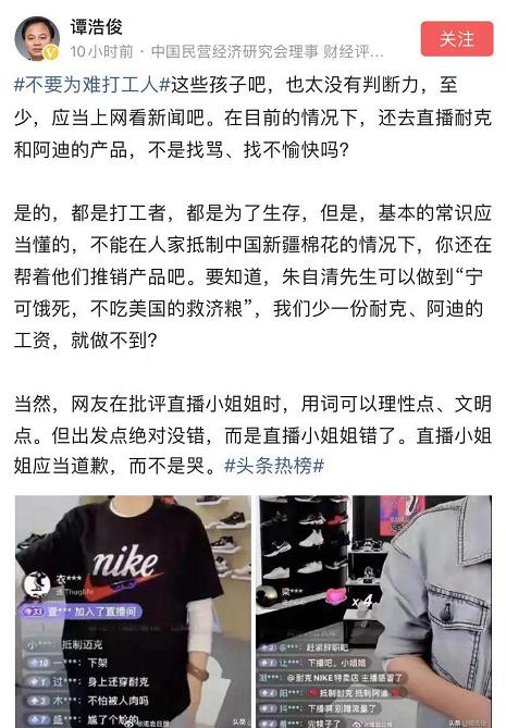 中国人不吃这一套，也不买这几套