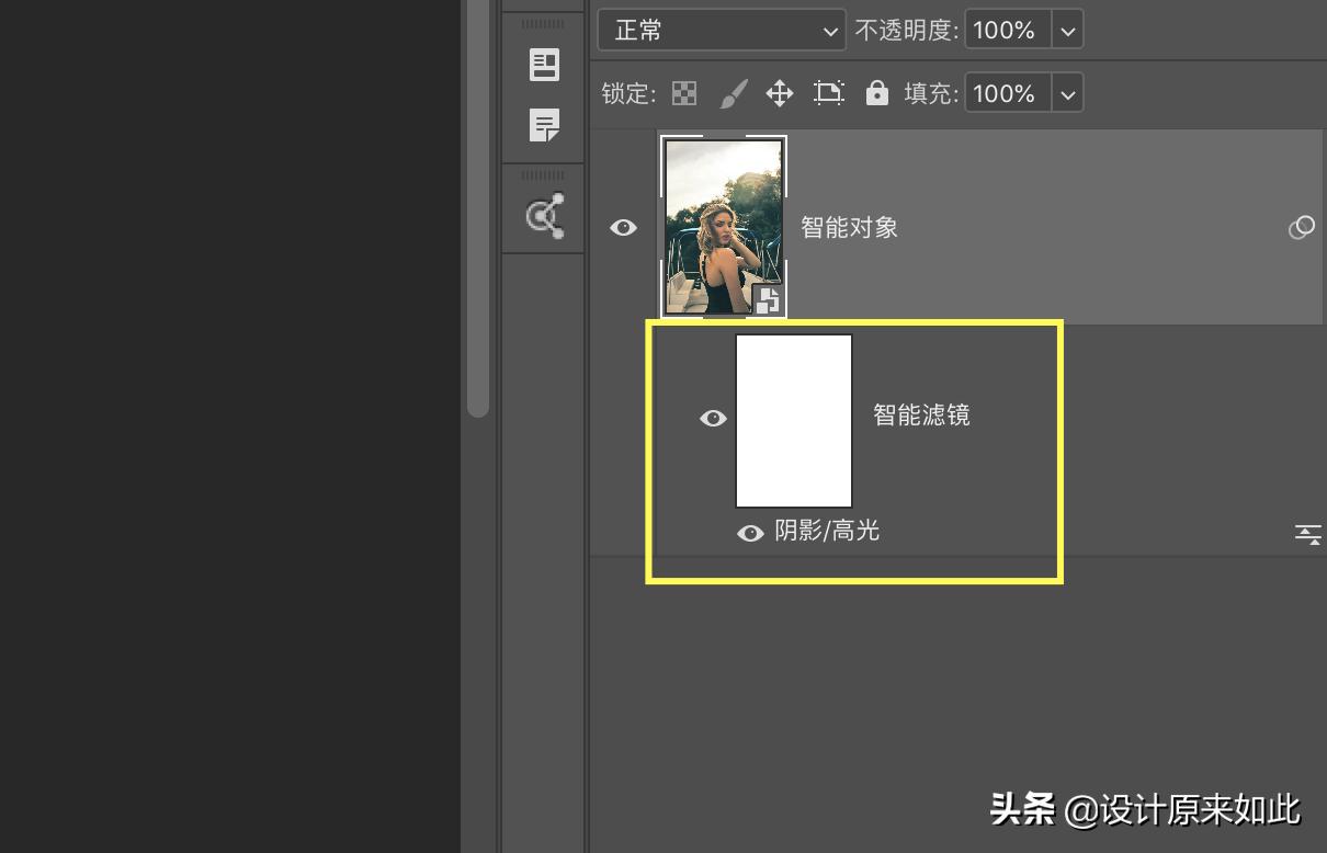 ps转换智能对象和图层有什么用,ps智能对象图层讲解