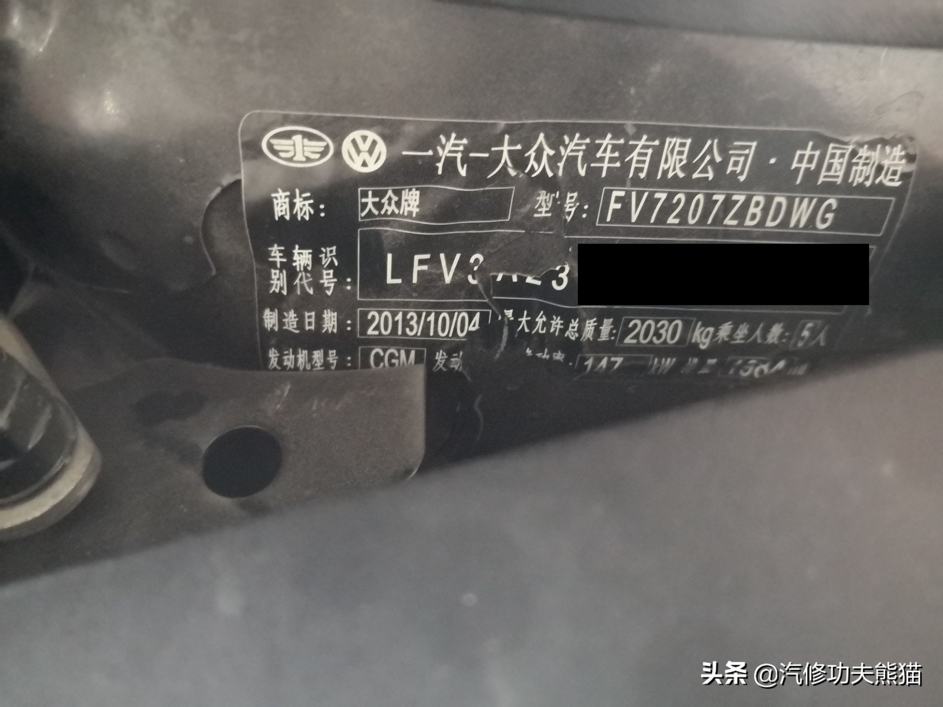 大众cc烧机油一般问题出现在哪里 (大众cc烧机油是什么表现)