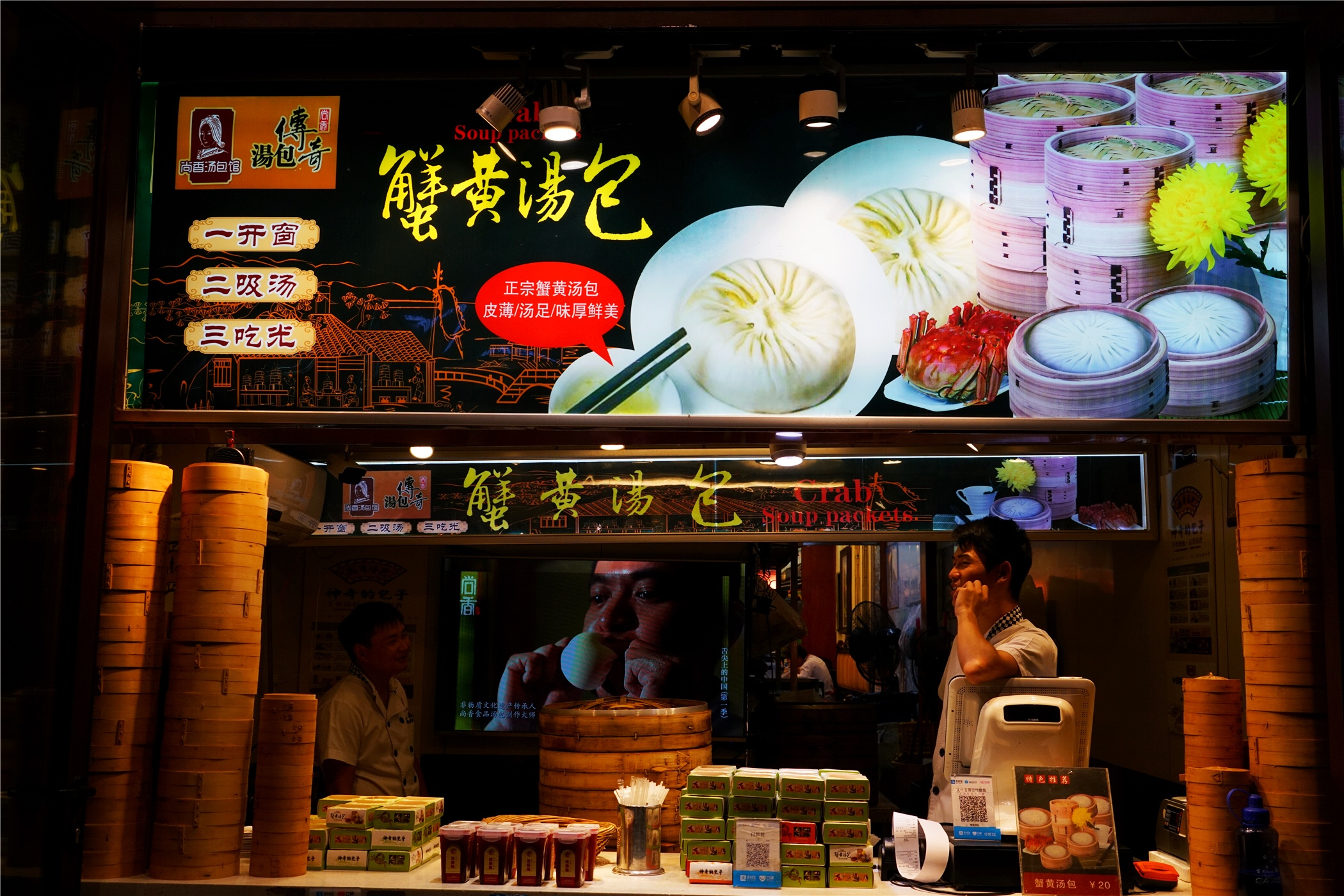 南门夜市必打卡小吃,夫子庙夜市必吃十大小吃