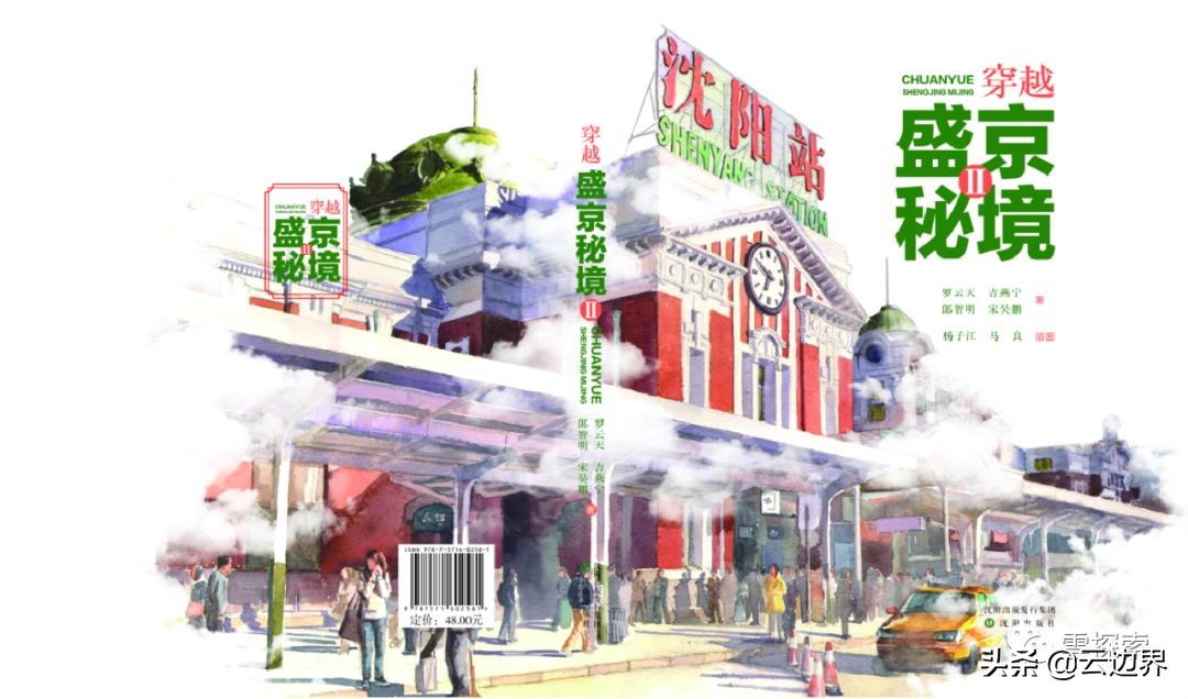 中国足球唯一一次出线,中国足球世界杯在哪里举行