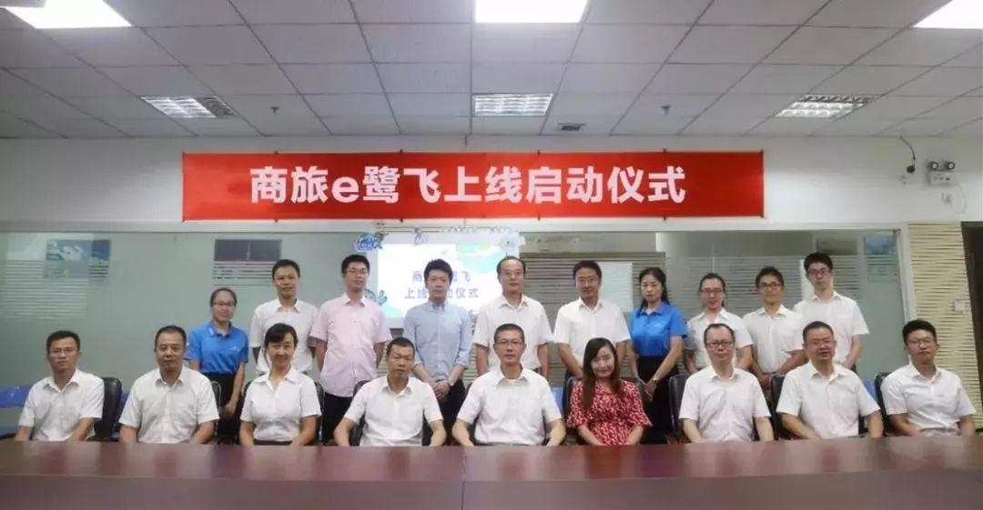 厦航e鹭飞,厦航国旅厦门航空