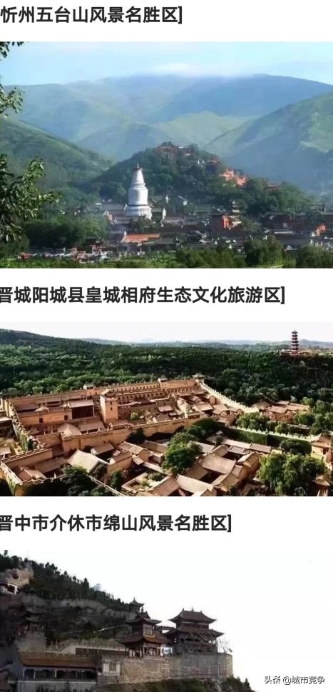 这辈子要去的十大景区合集,国内必去50个景点你去过几个了呢