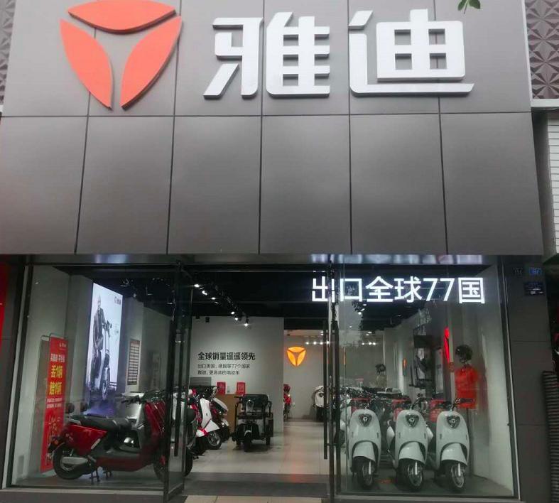 雅迪爱玛小牛怎么选,雅迪台铃爱玛小牛哪个好