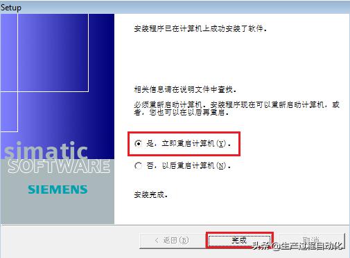winccflexible2008,winccflexible入门