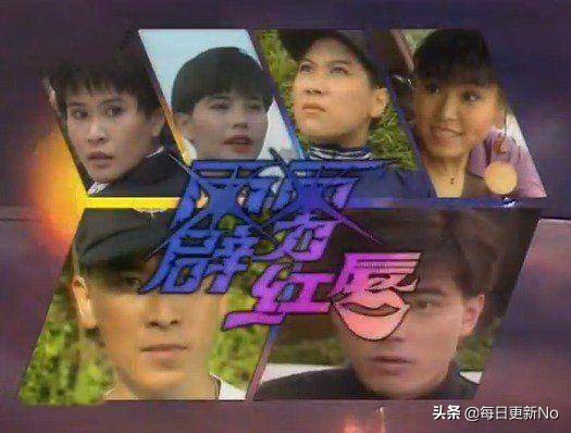 新加坡十大经典电视剧有哪些,新加坡1986版绝代双雄电视剧