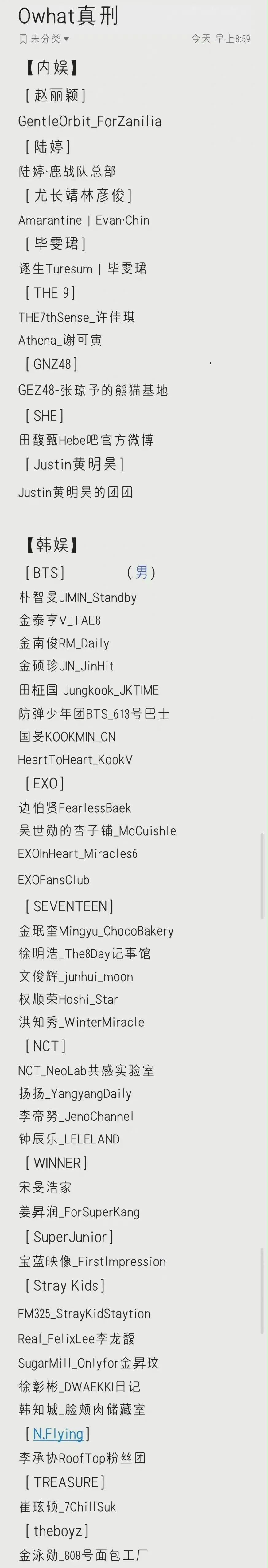 欠债千万老赖,欠千万成老赖