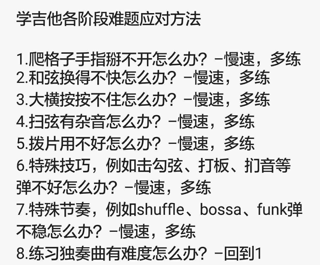 学习吉他不会唱歌咋整,原创不会唱歌的人怎么学唱歌