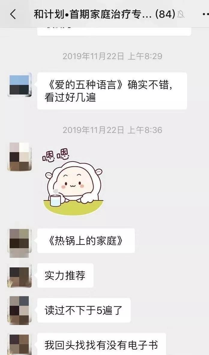 心理咨询的家庭治疗,心理咨询的关键技术之一