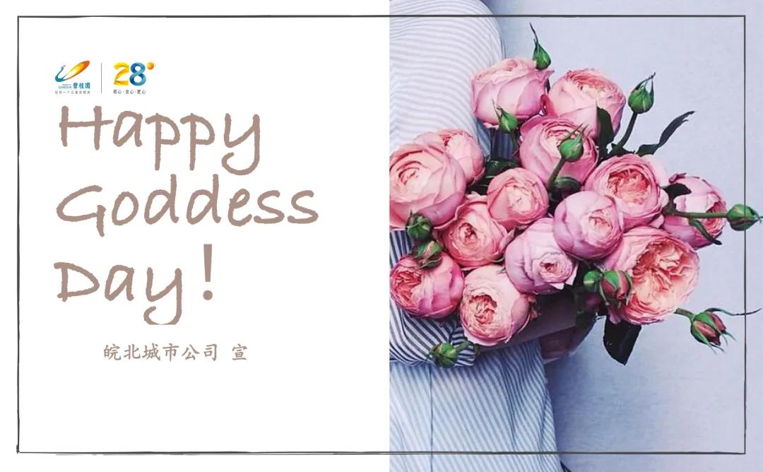 女神节致敬医务工作者,女神节致敬闪闪发光的她们