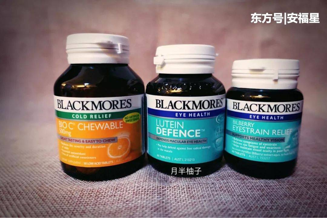 护眼热敷眼罩推荐,护眼灸蒸汽眼罩