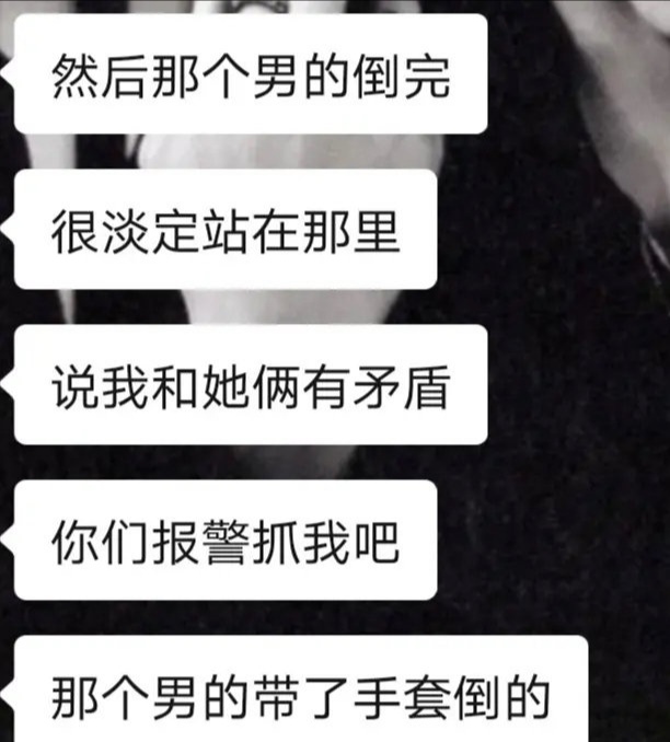 女同学被泼硫酸,3名学生被泼硫酸后续
