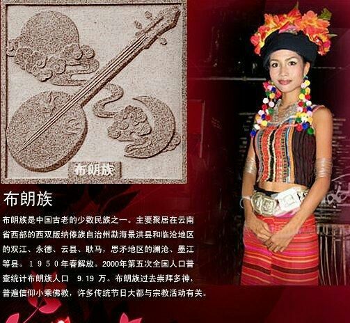 中国五十六个民族的服饰,56民族图腾图