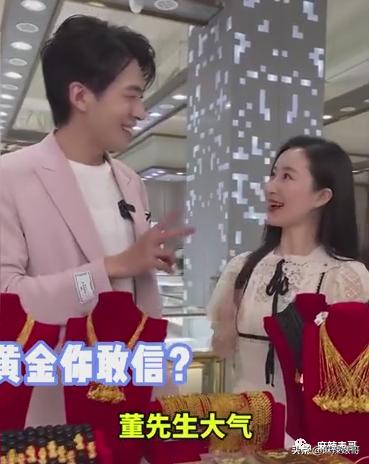 沈梦辰闲置衣服翻倍出售,沈梦辰杜海涛卖闲置物品