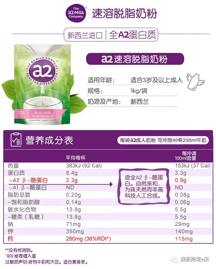 2022澳洲奶粉十大品牌排行榜,婴儿奶粉澳优品牌排行