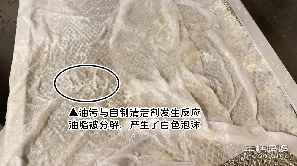 实用妙招最详细去污方法抖音,抖音上面的小气泡清洁有用吗