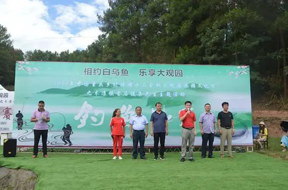 竹舍乌鱼庄：一条鱼搅活的乡村特色游