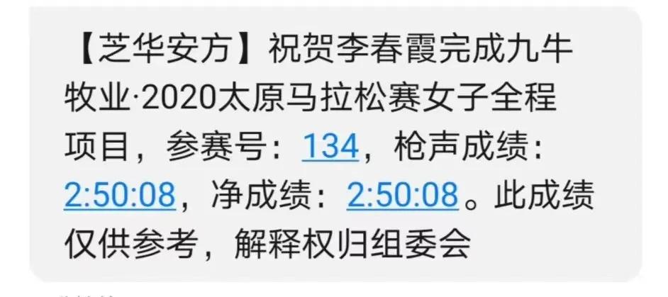 2024年重庆马拉松全马第一名选手,重庆马拉松全马2024冠军