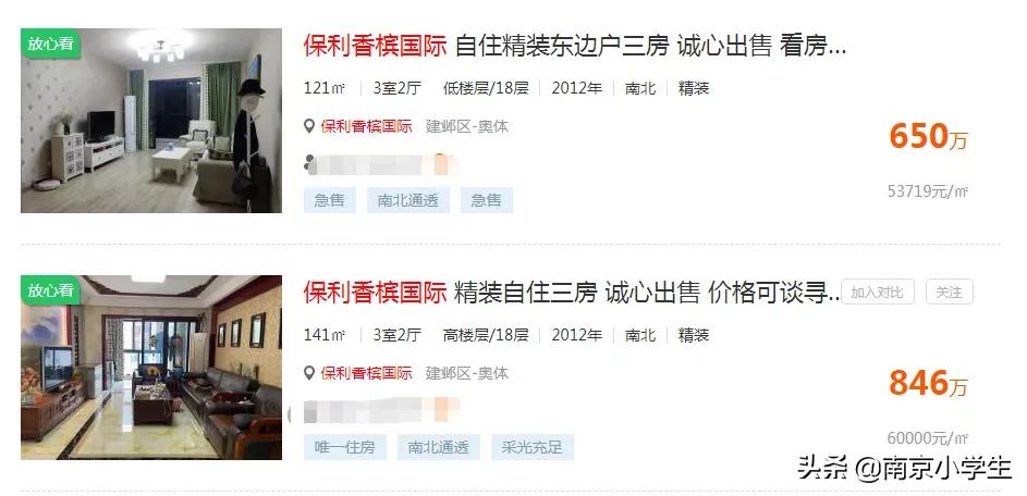 南师大附属中学江山小学地址,南师附中江山小学公示