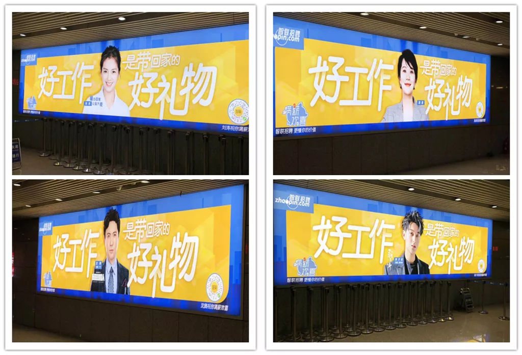 智联招聘是什么品牌,对智联招聘的了解