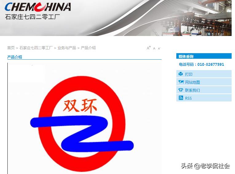 没有存在感的河北省有什么特点,并没有存在感的三个省会城市