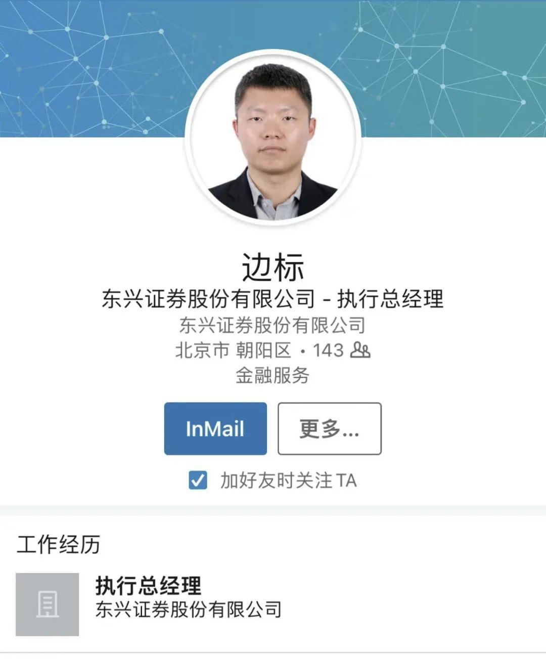 轻橙时代是什么品牌,轻橙时代公司