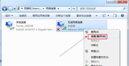 台式电脑网络共享中心没有wifi,电脑找不到wifi网络选项