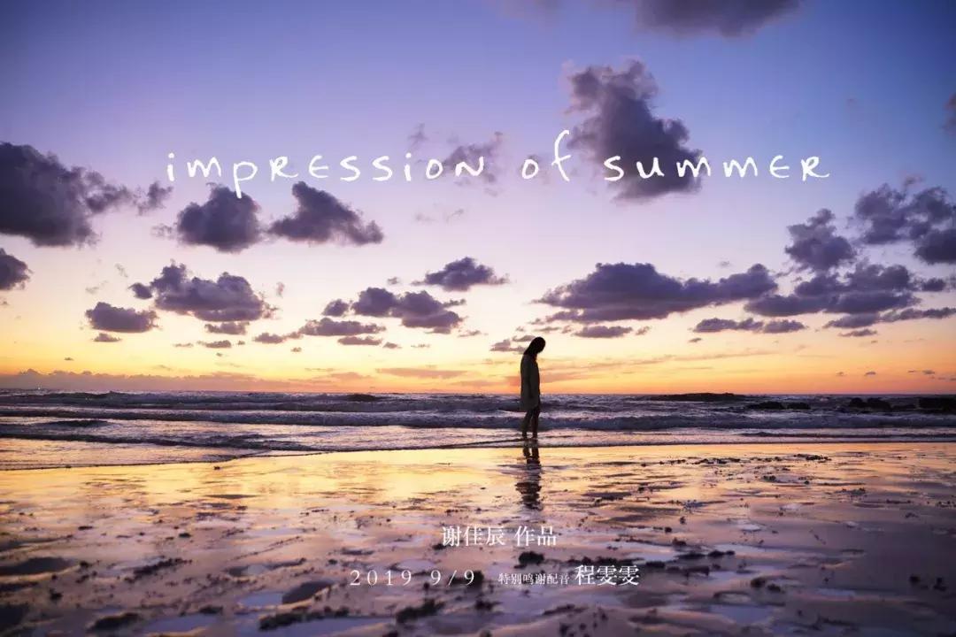 日系夏日旅行大片,日系旅拍写真集