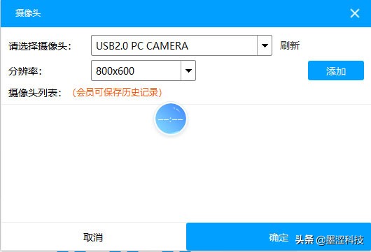 EV录屏推流抖音直播教程——墨涩网
