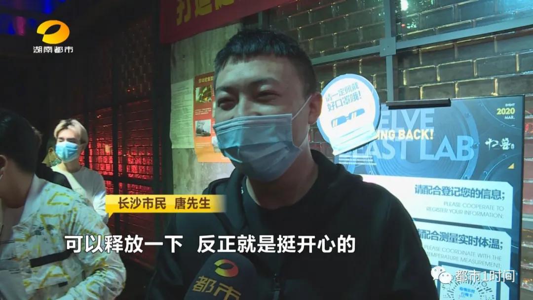 终于等到这一天完整版音乐,长沙适合社交的ktv吃喝玩乐好去处