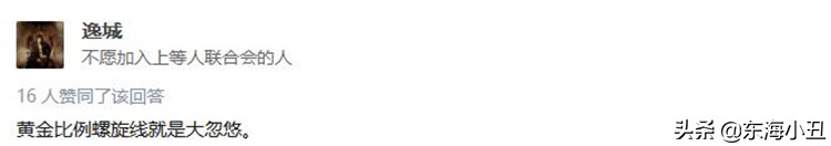 摄影中线条构图,摄影黄金分割理论