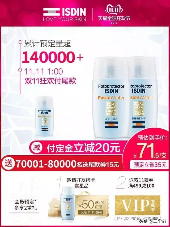 双十一购物清单大牌,双十一购物清单排行榜