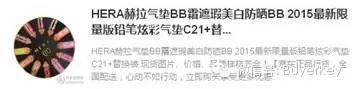 卡姿兰蜗牛cc气垫bb霜,韩国12款气垫bb霜