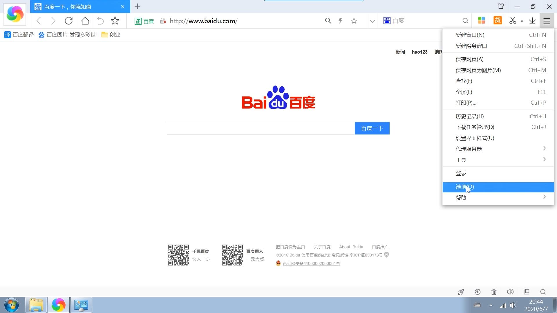 浏览器网页广告过滤怎么清除,如何关闭浏览器广告过滤功能