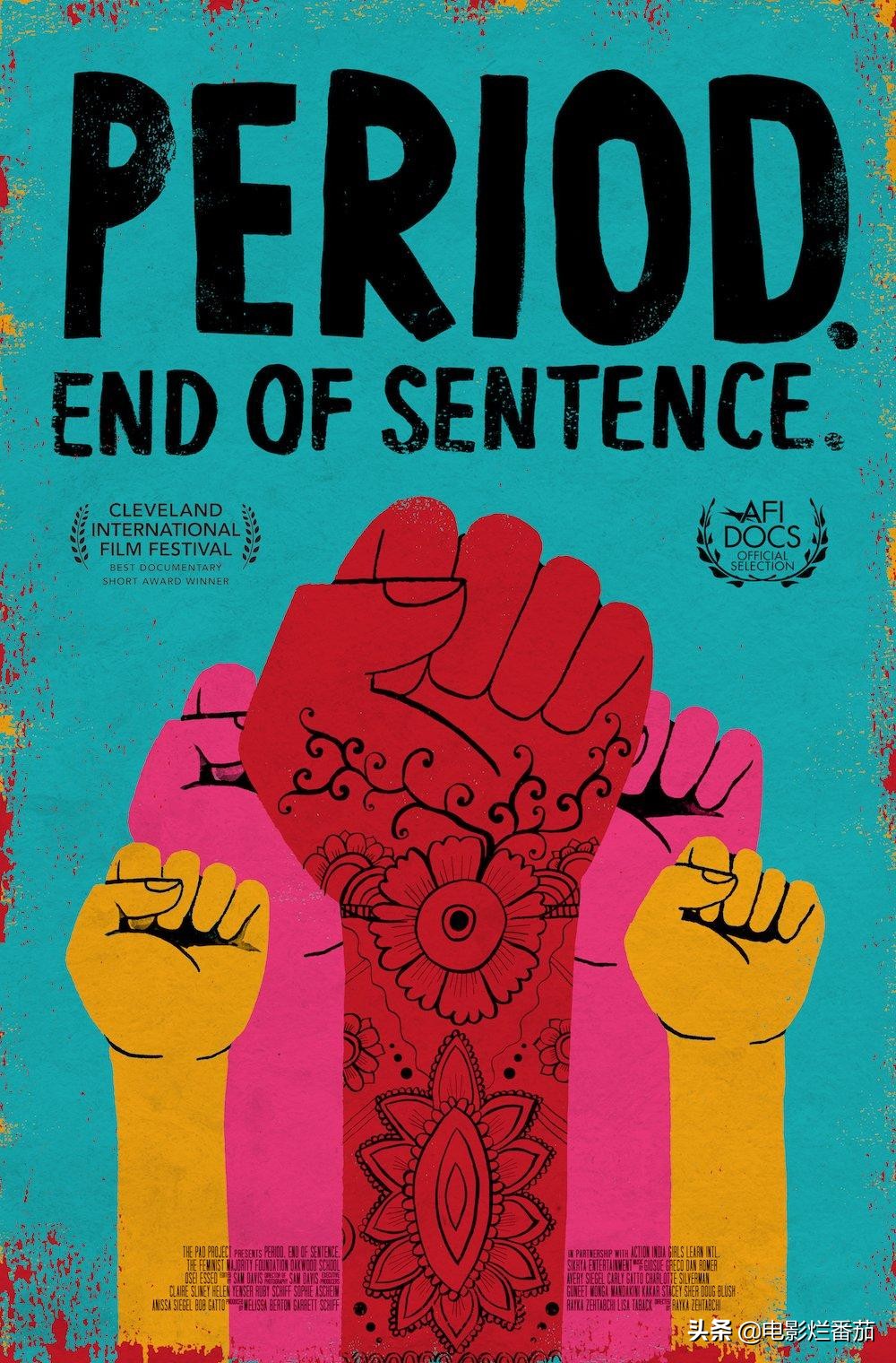 有一个印度电影讲女性,印度的纪录片天堂和地狱