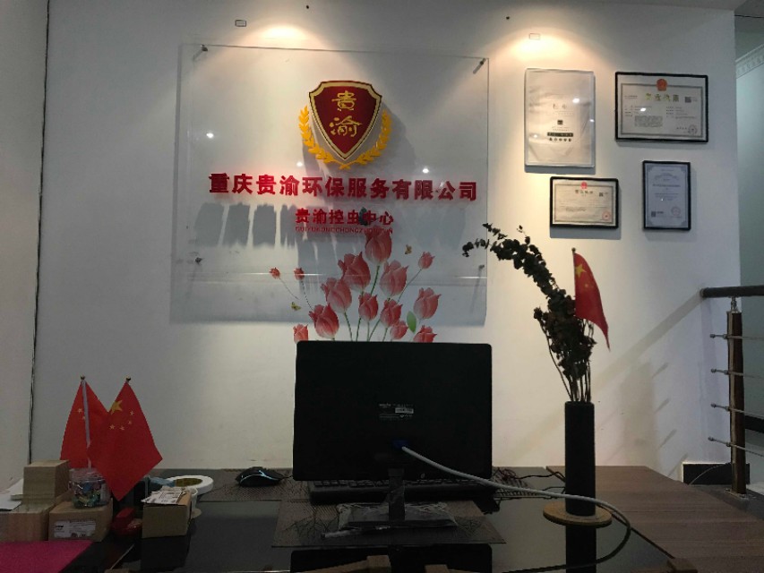 昆明灭鼠杀虫公司,重庆除虫灭鼠选哪家