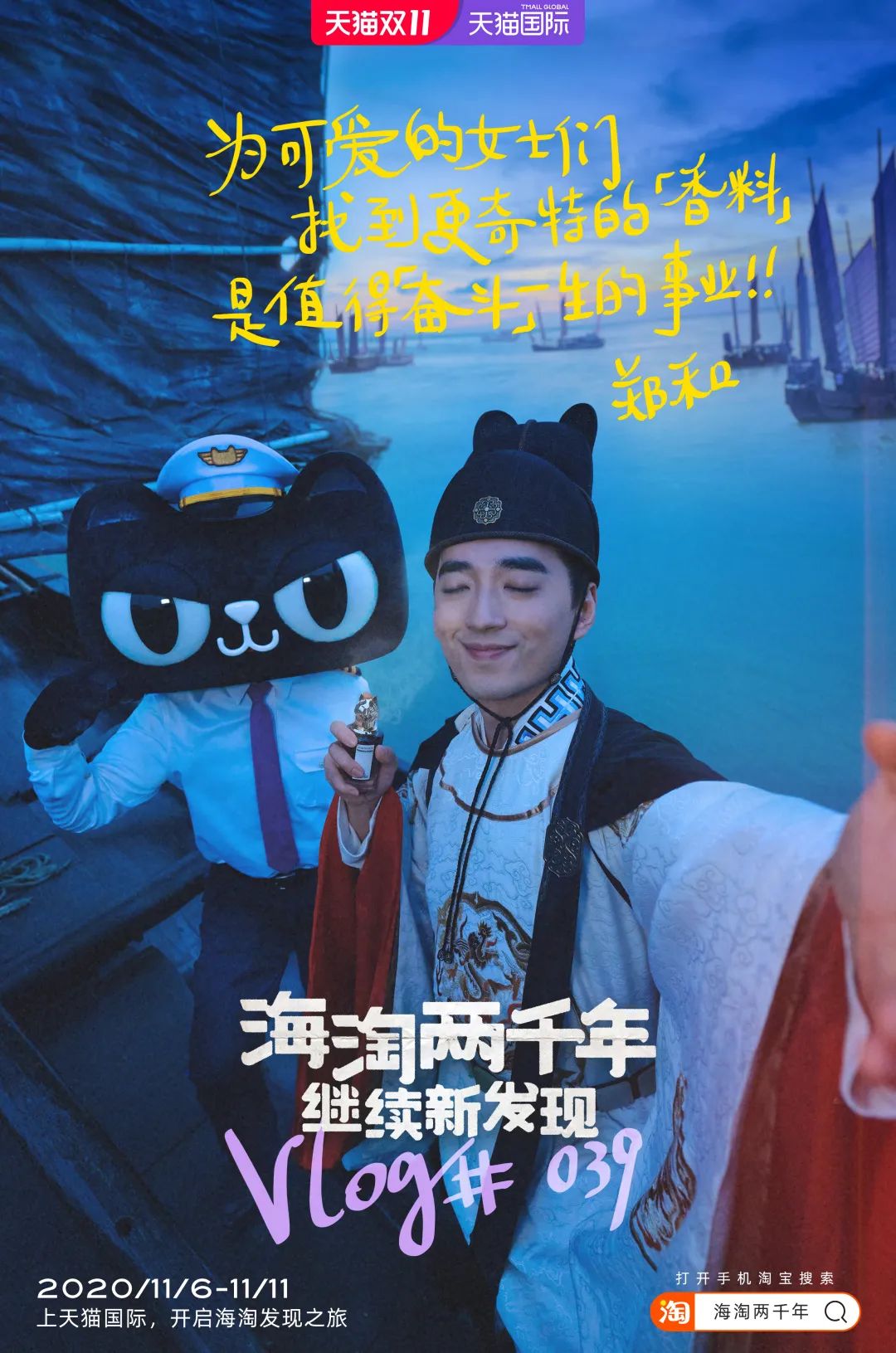 海淘了两千年，淘了个啥