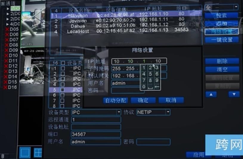 无线摄像机怎样查密码,摄像头查录像忘记密码怎么办