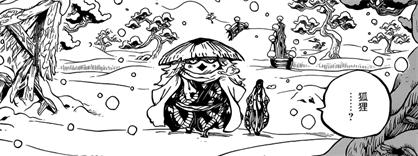 小希海贼王漫画948,海贼王小希933