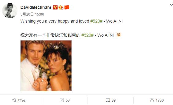 贝克汉姆出轨的私人秘书爆料,维多利亚揭秘贝克汉姆出轨