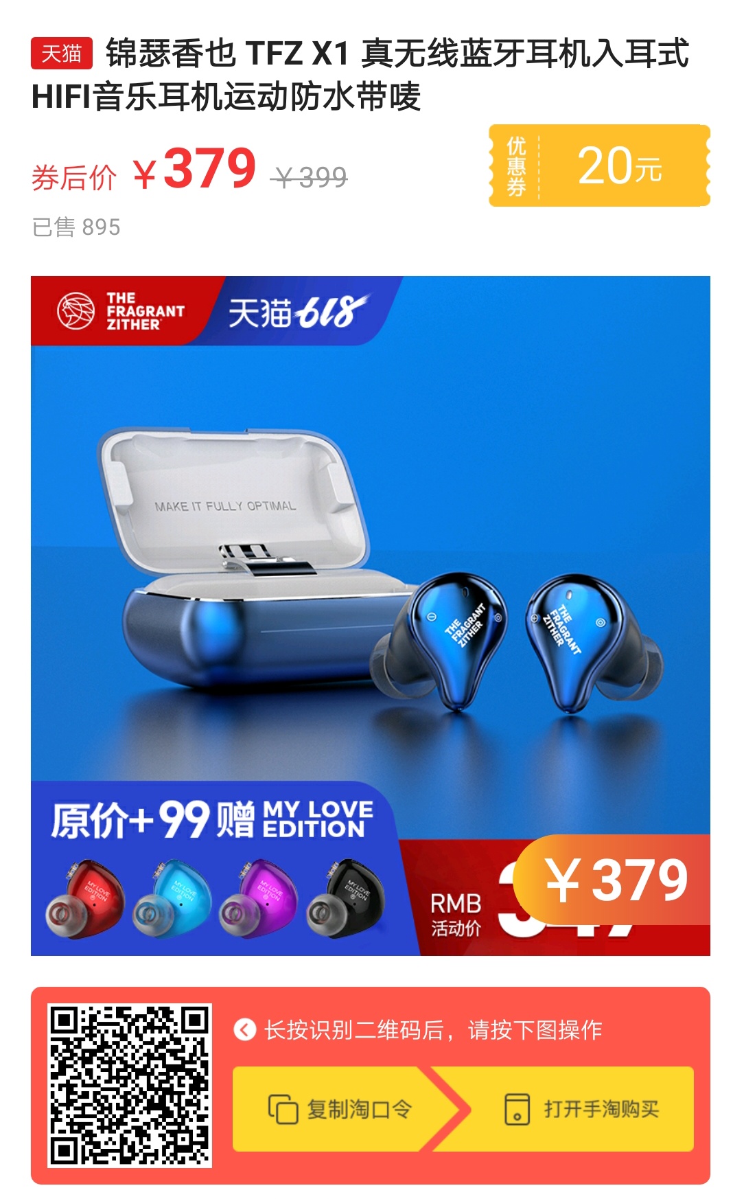 tfzx1耳机不出声,tws-19真无线蓝牙耳机